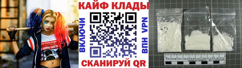 Что такое Южно-Сухокумск ГАШИШ  Канабис  МЕФ 