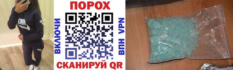 блэк спрут ссылка  Южно-Сухокумск  АМФЕТАМИН Розовый  магазин   