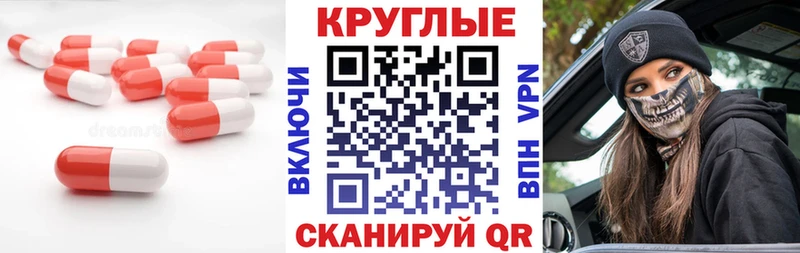 сколько стоит  Южно-Сухокумск  Экстази 280 MDMA 