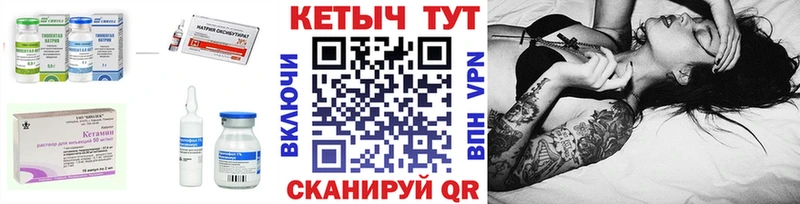 наркошоп  Южно-Сухокумск  Кетамин ketamine 