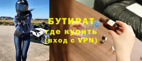 бутик Алзамай