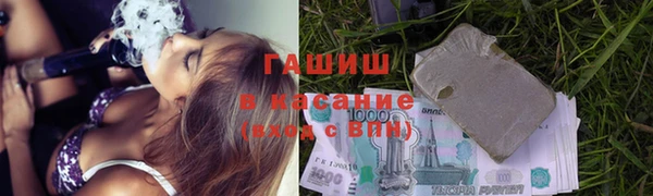 гашиш Абдулино