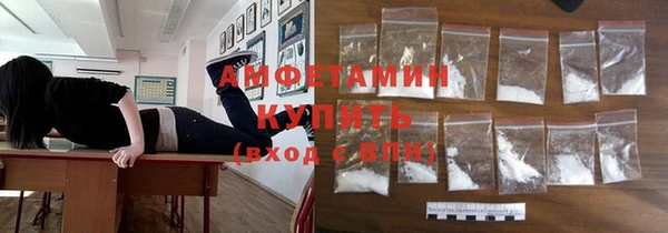 прущий лед Алексеевка