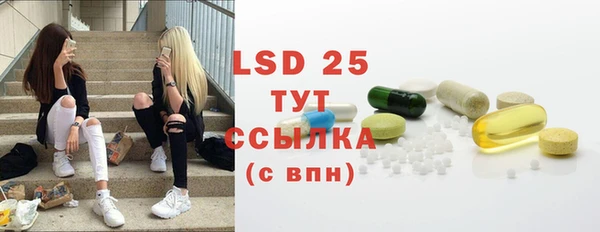 прущий лед Алексеевка