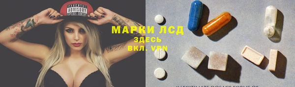 прущий лед Алексеевка