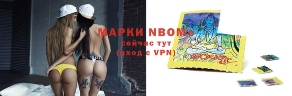 бутик Абинск