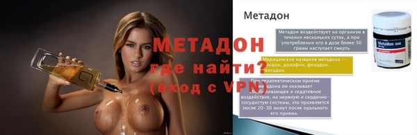 первитин Алексин