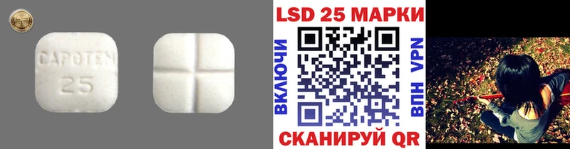 ЛСД экстази ecstasy Южно-Сухокумск