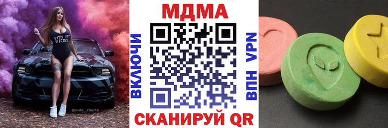 МДМА кристаллы  Южно-Сухокумск 