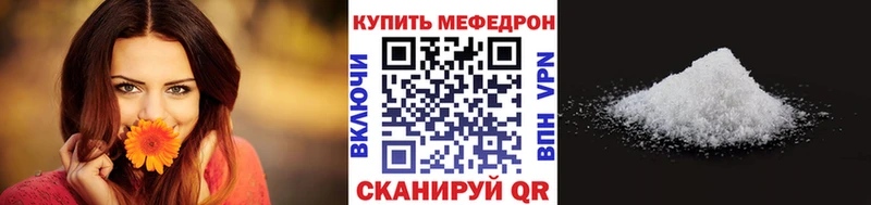 Меф мяу мяу  закладка  Южно-Сухокумск 