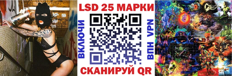 Наркотические марки 1500мкг  мориарти формула  Южно-Сухокумск 