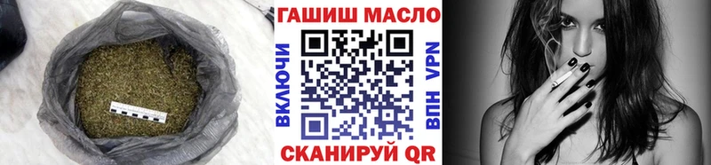 хочу   Южно-Сухокумск  Дистиллят ТГК THC oil 